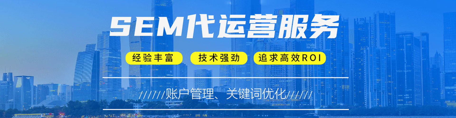 辉南百度运营推广