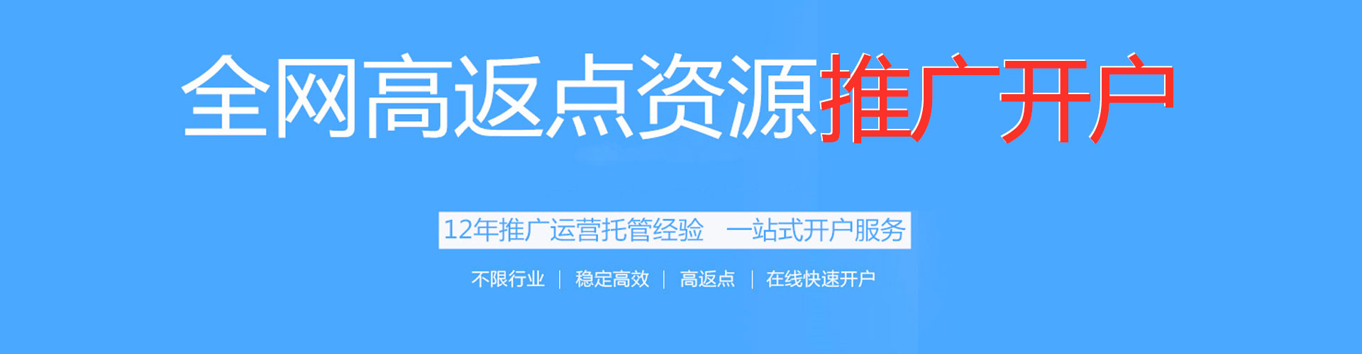 辉南信息流怎么做